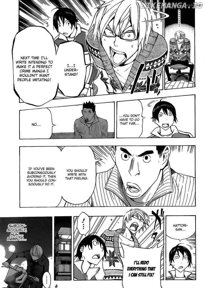 Baku Chapter 131 image 16_optimized